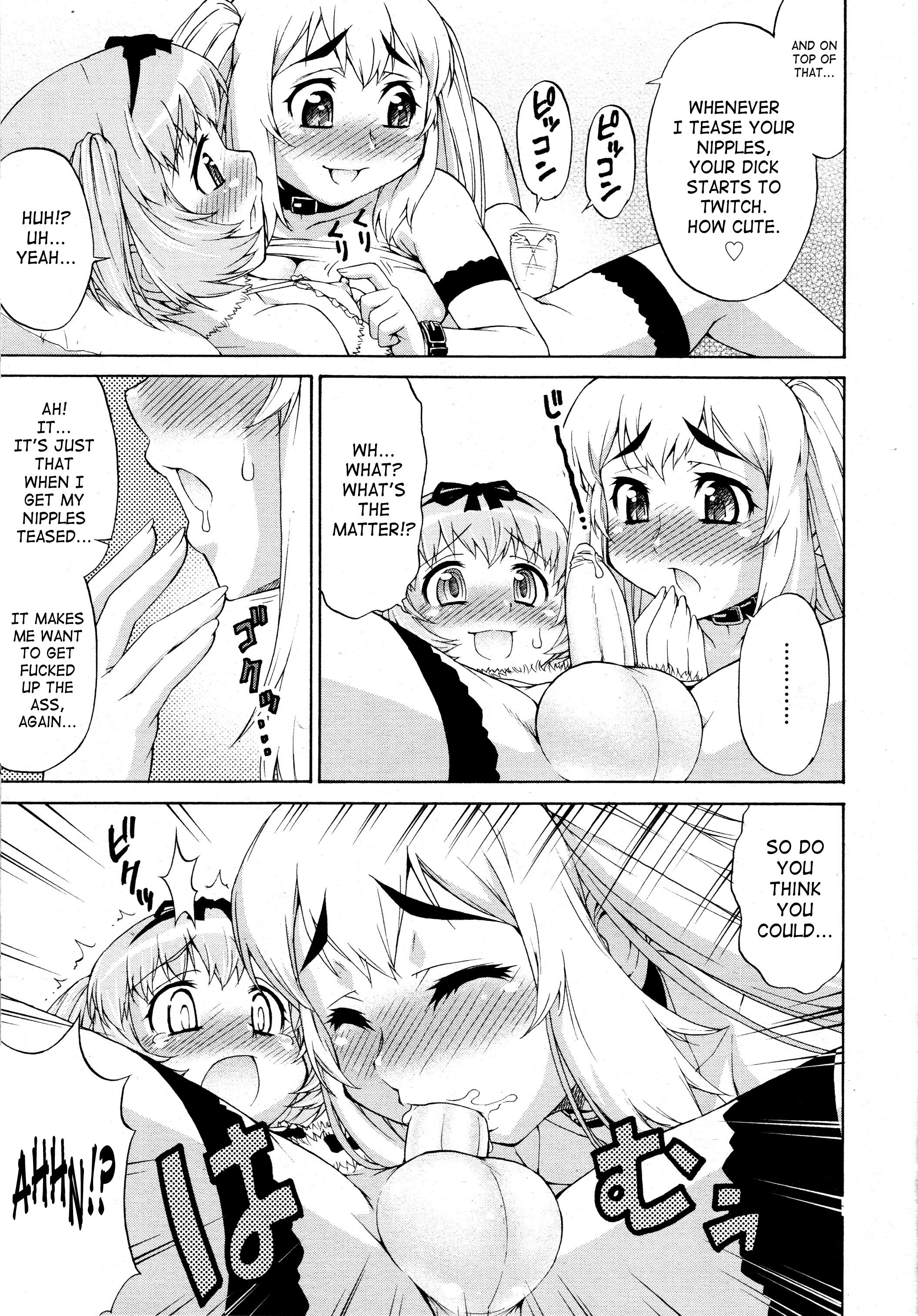 Abata Toransu 4
