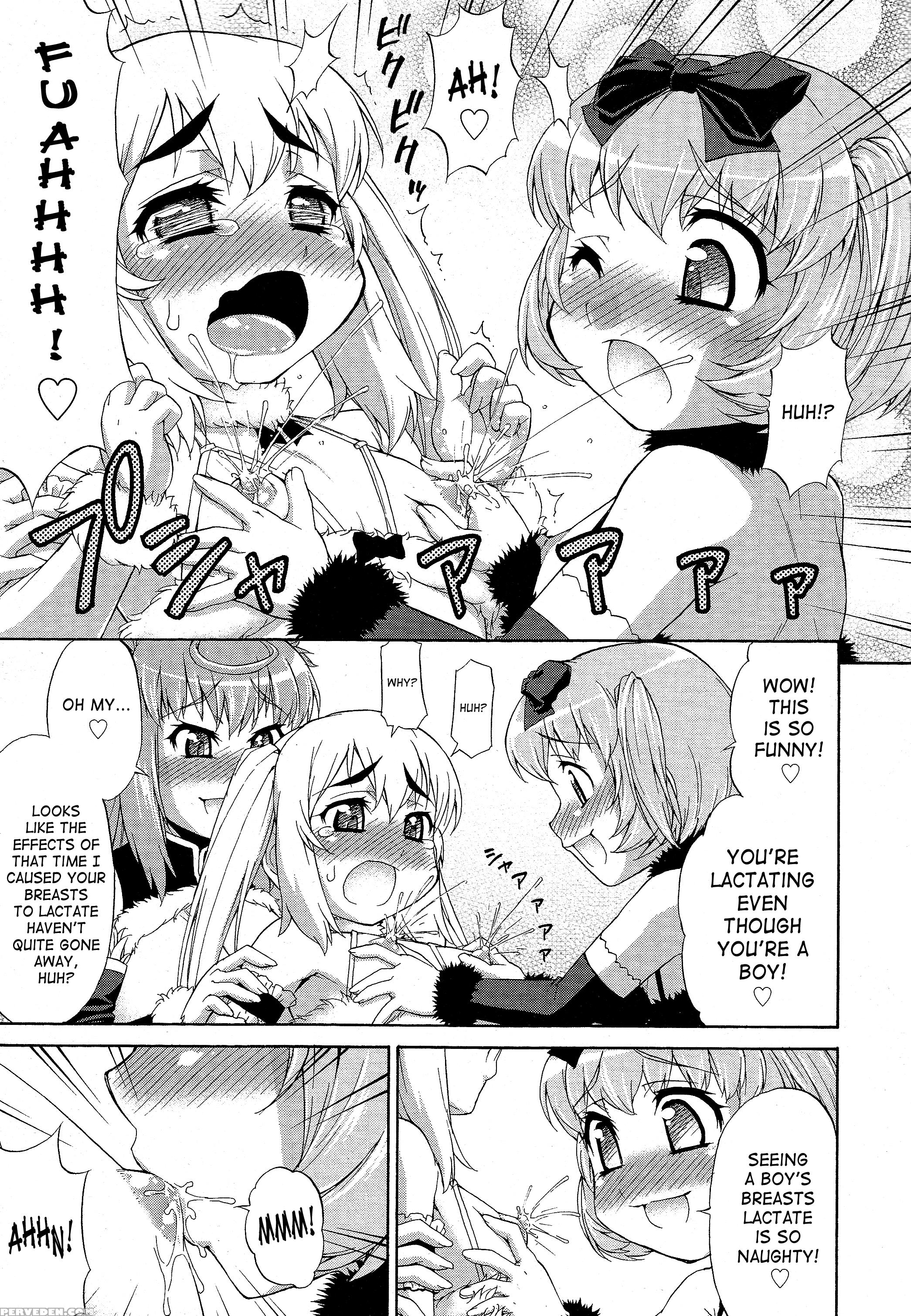 Abata Toransu 5