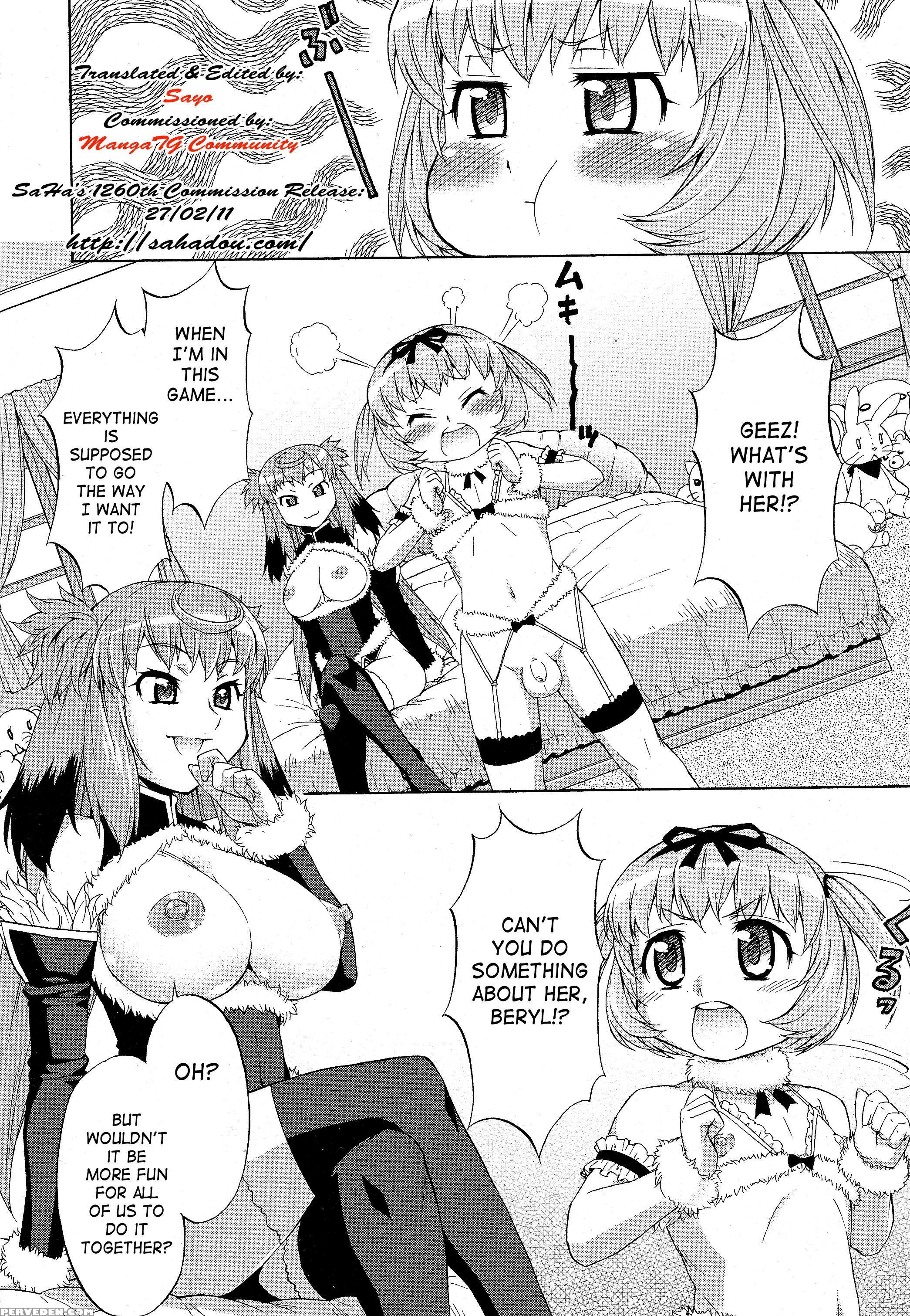 Abata Toransu 5
