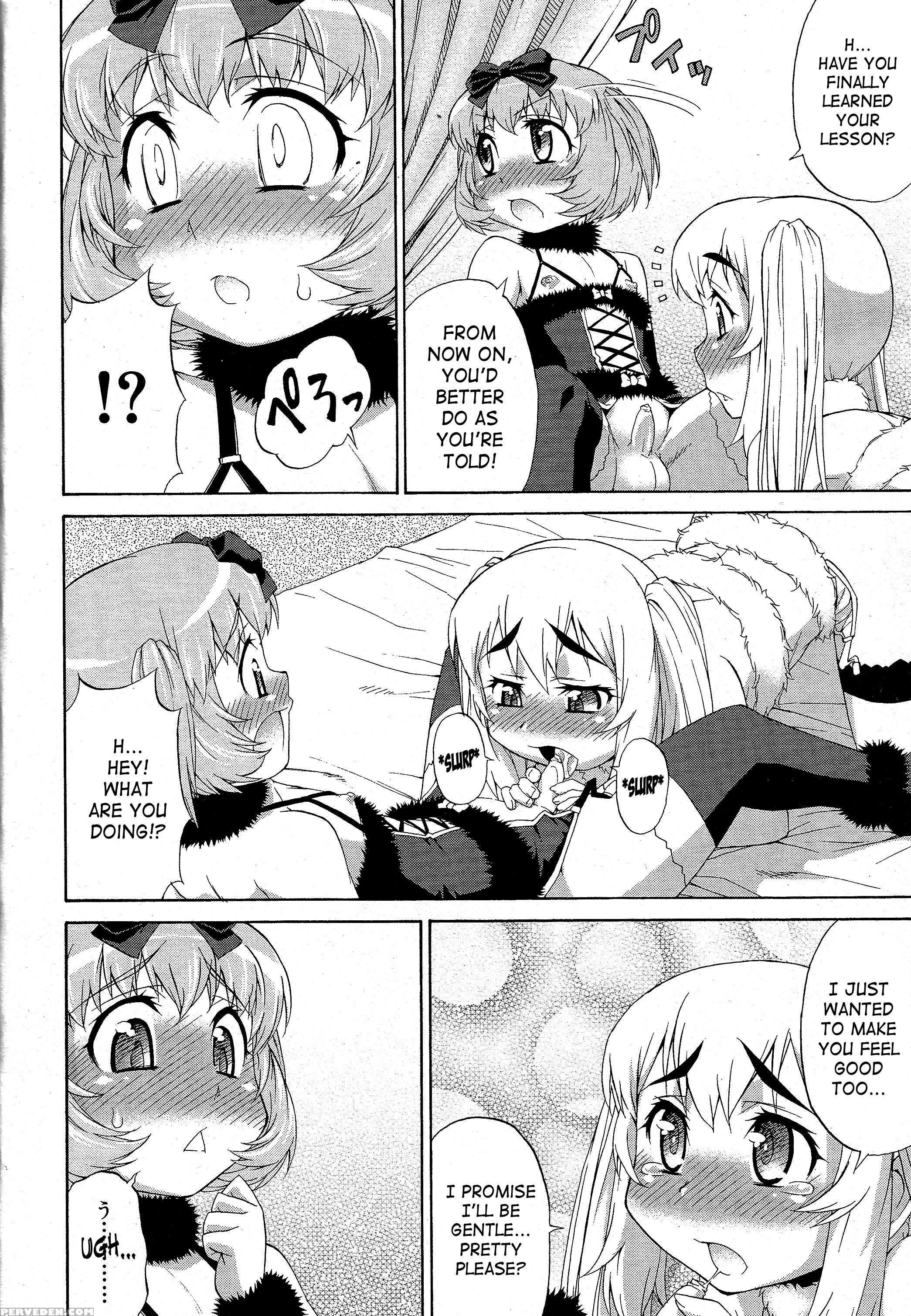 Abata Toransu 5