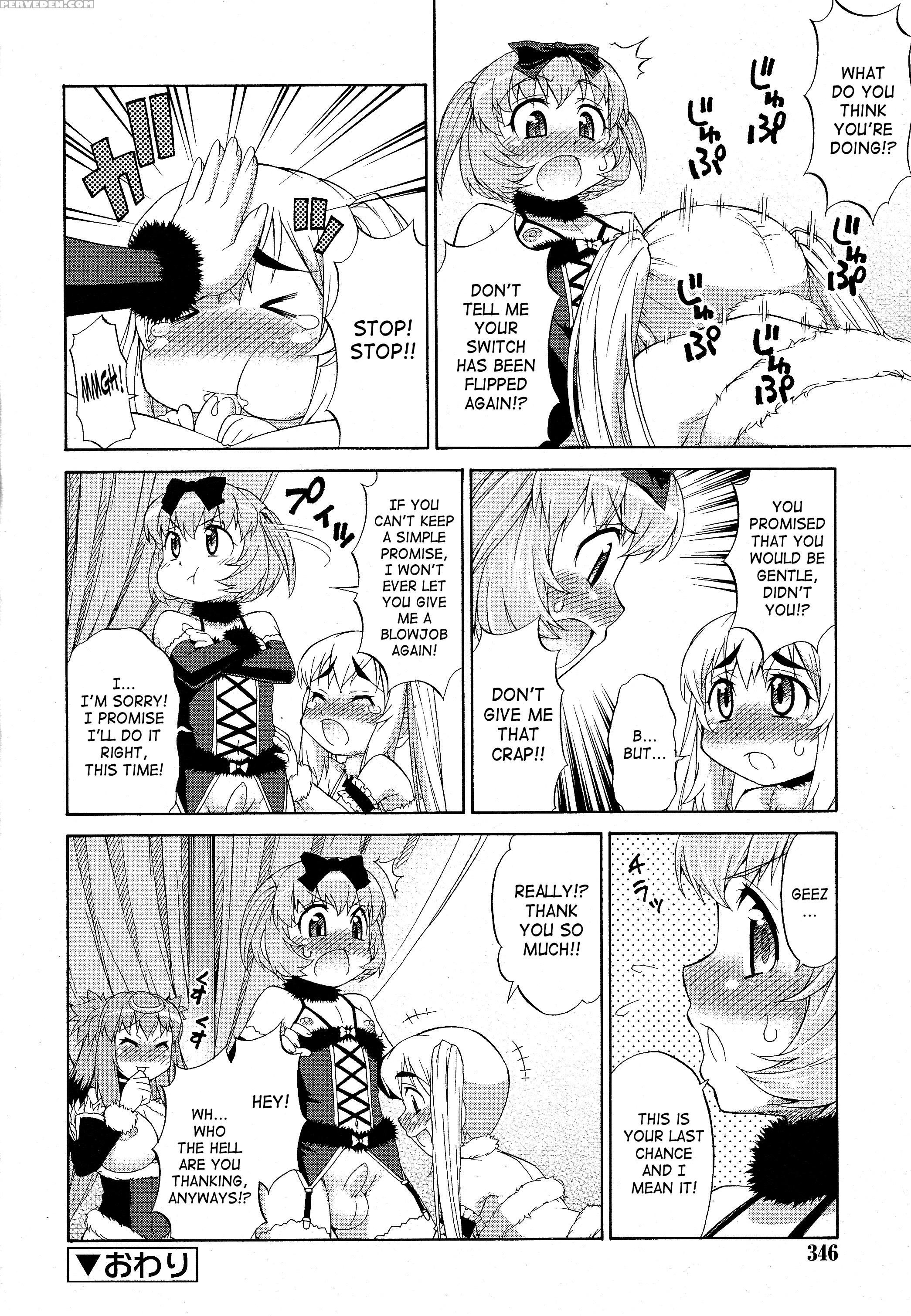 Abata Toransu 5