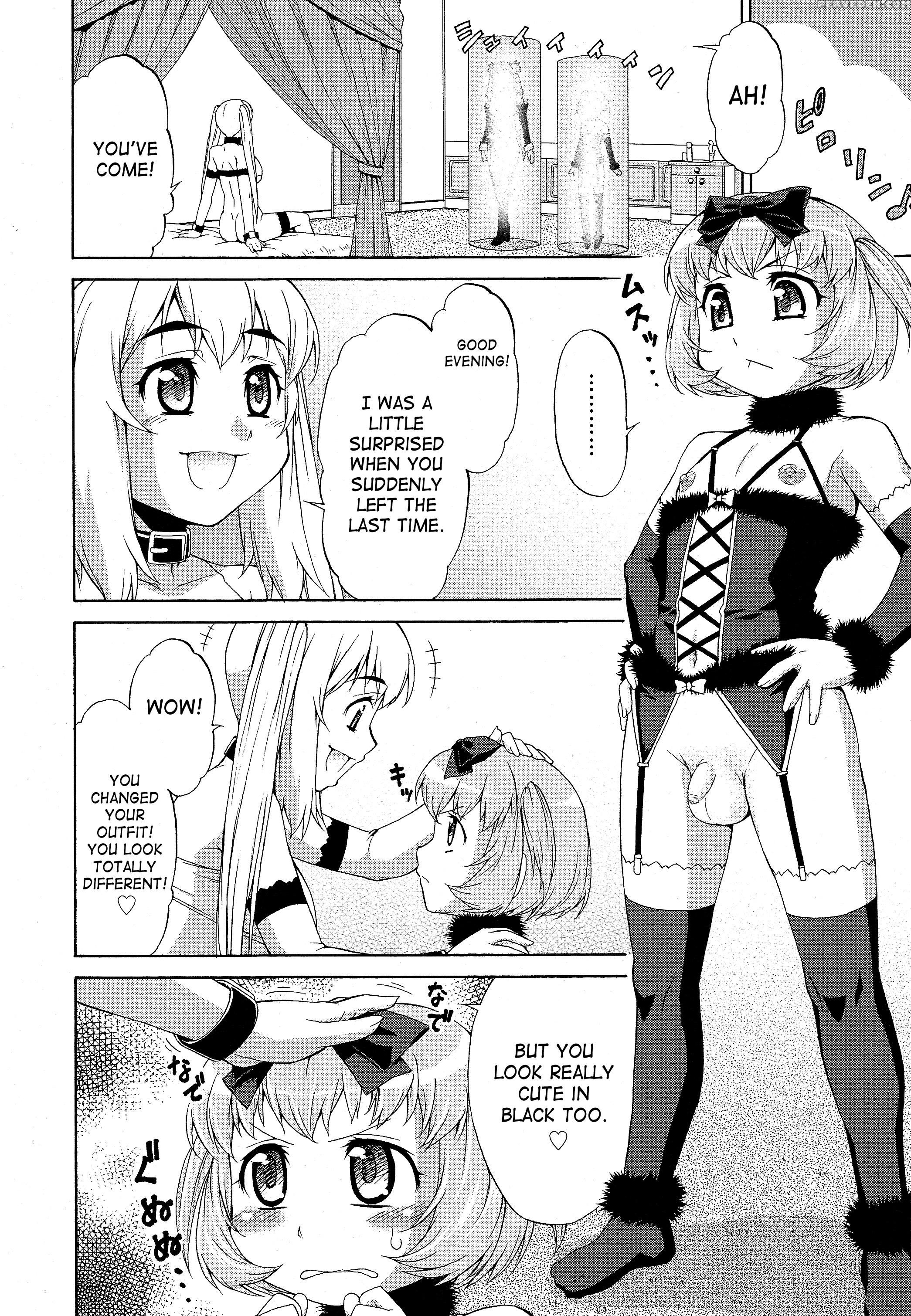Abata Toransu 5