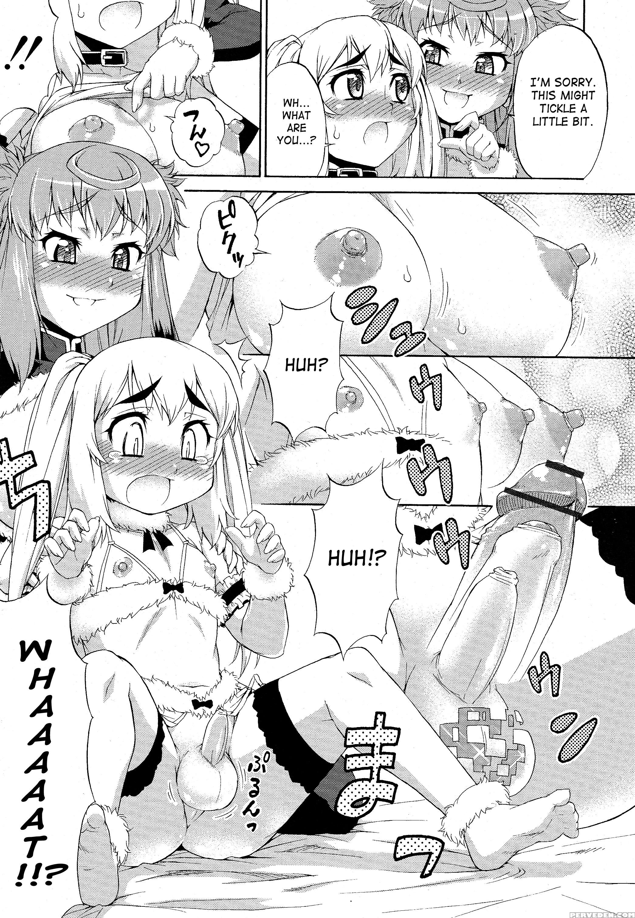 Abata Toransu 5
