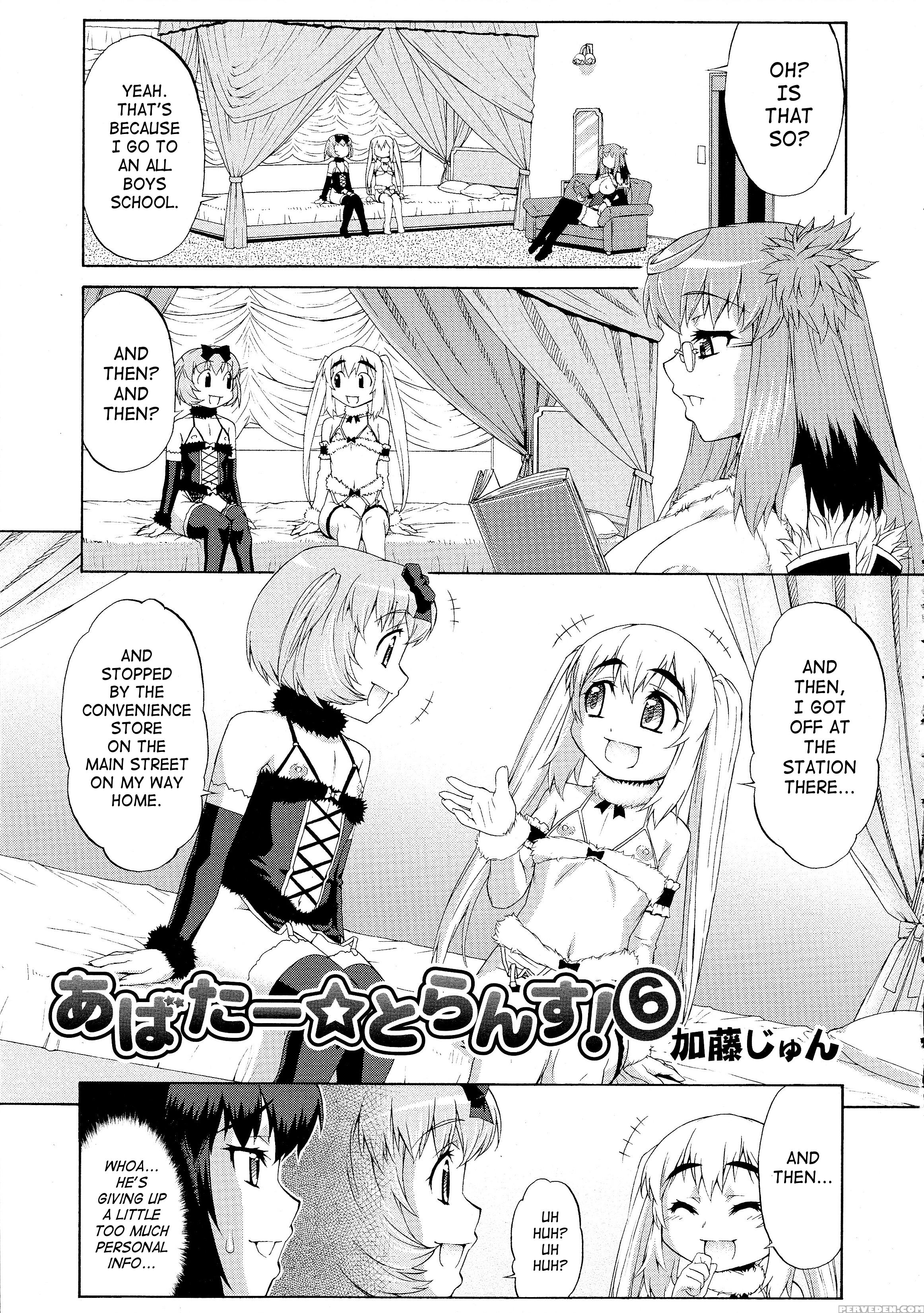 Abata Toransu 6