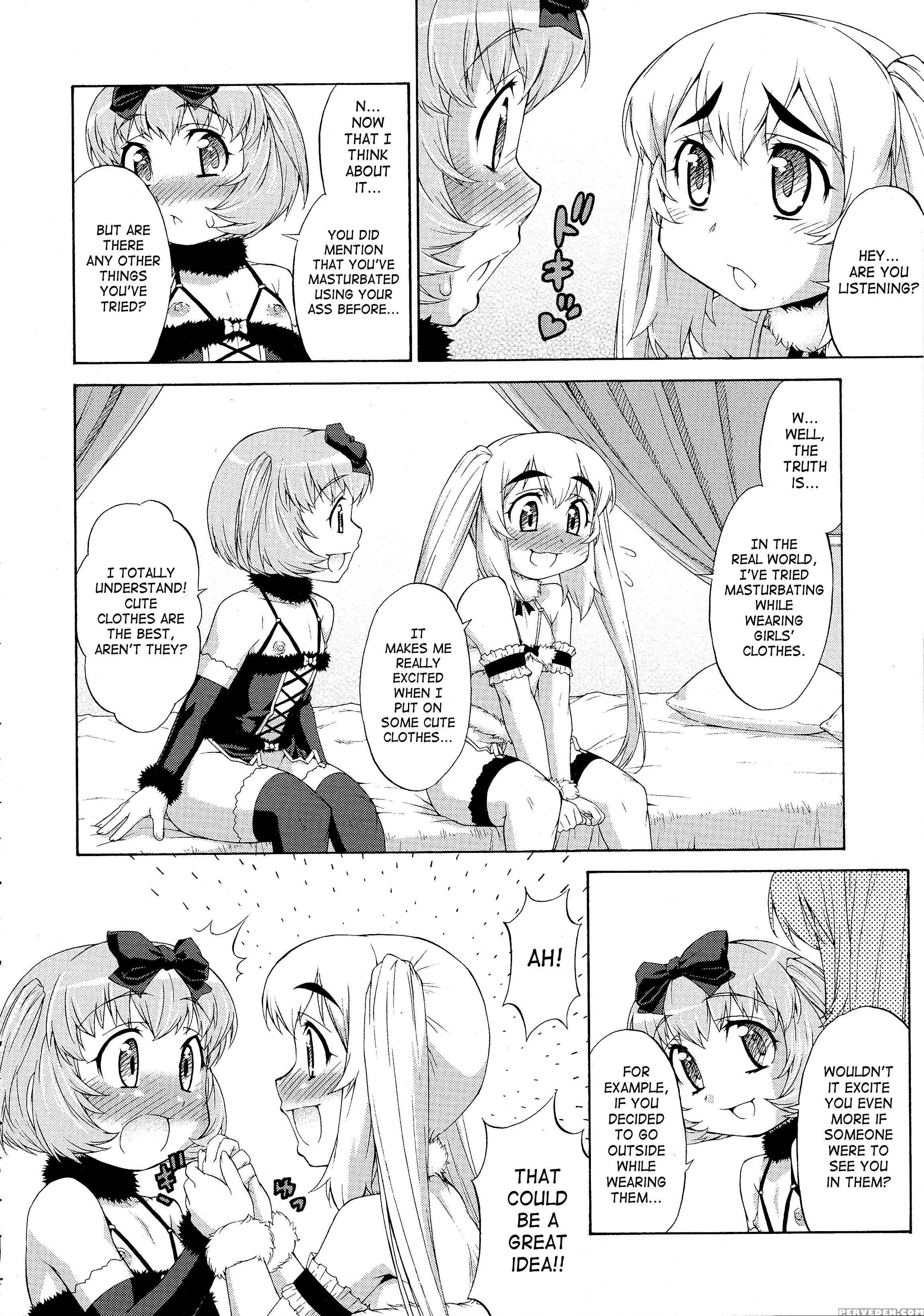 Abata Toransu 6