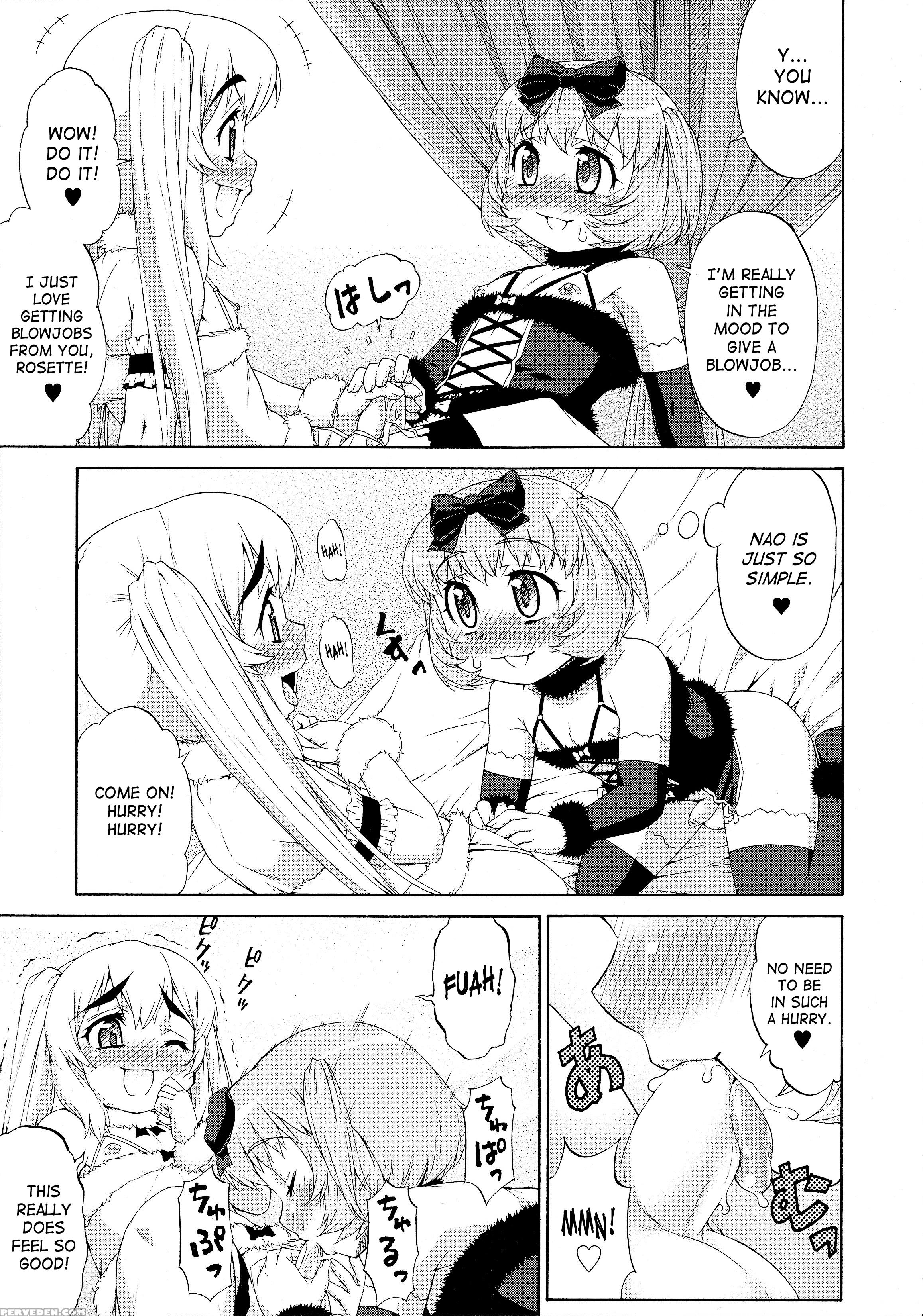 Abata Toransu 6