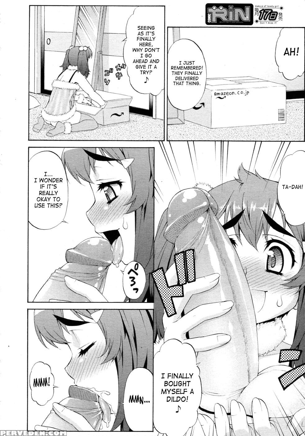 Abata Toransu 7