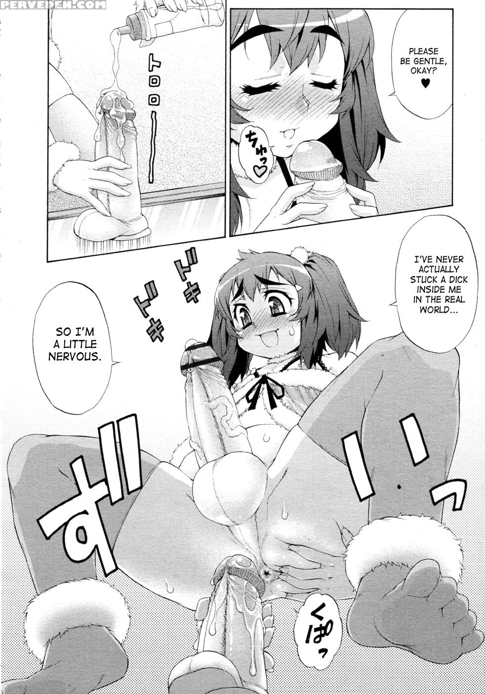 Abata Toransu 7