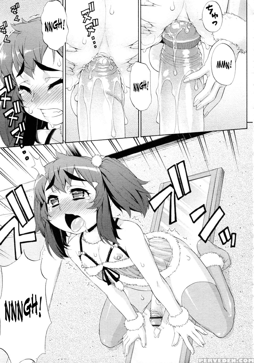 Abata Toransu 7