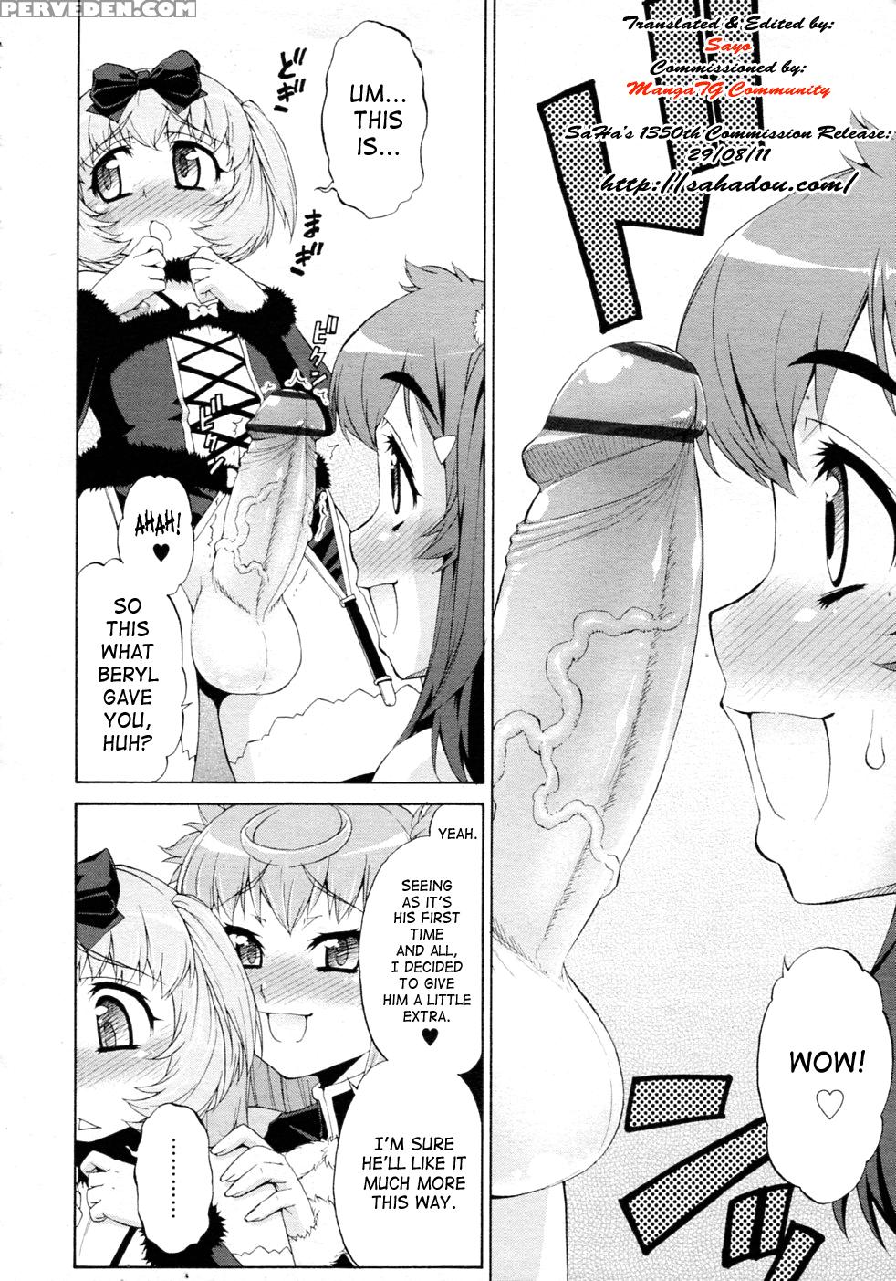 Abata Toransu 7
