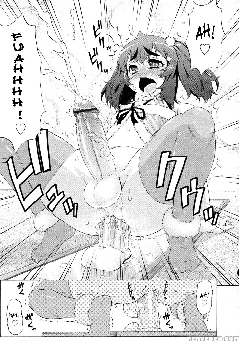 Abata Toransu 7