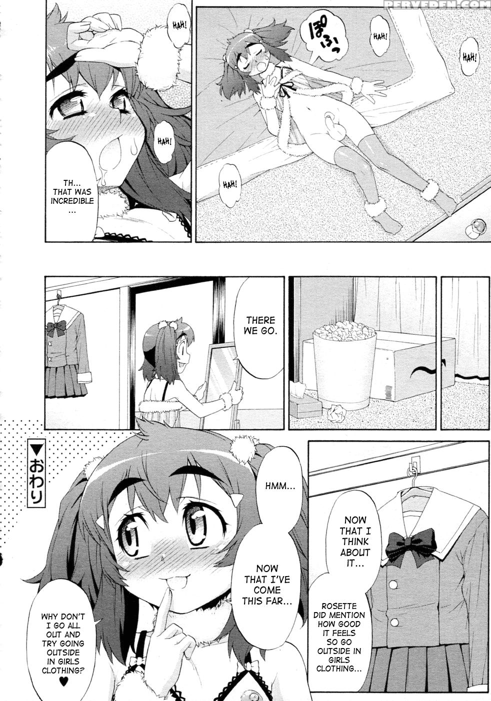 Abata Toransu 7