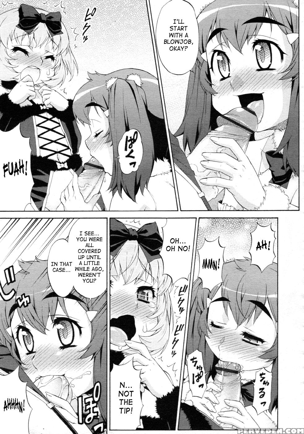 Abata Toransu 7