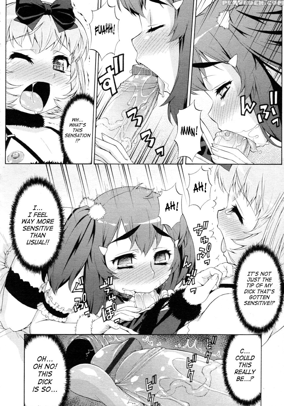 Abata Toransu 7