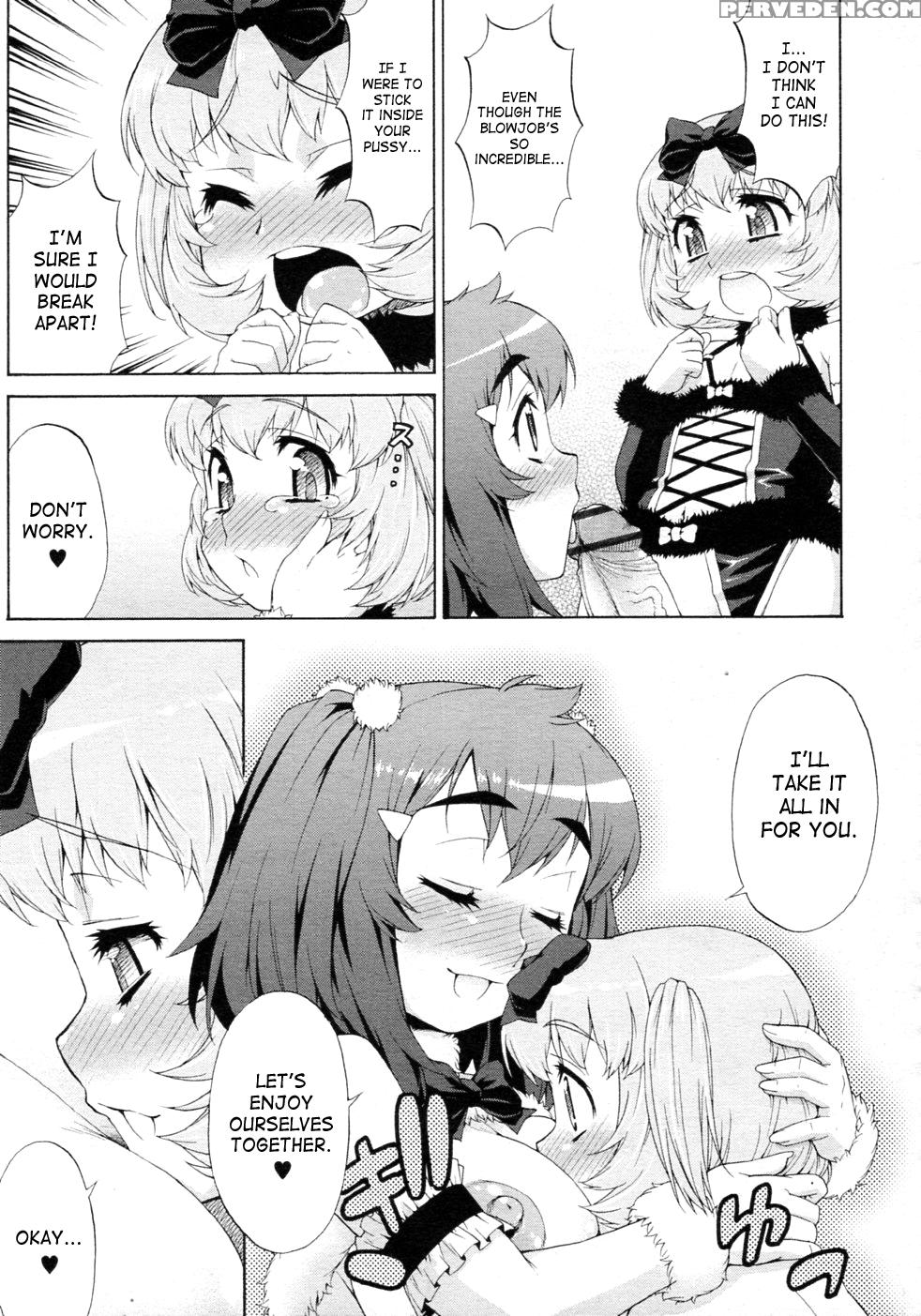 Abata Toransu 7