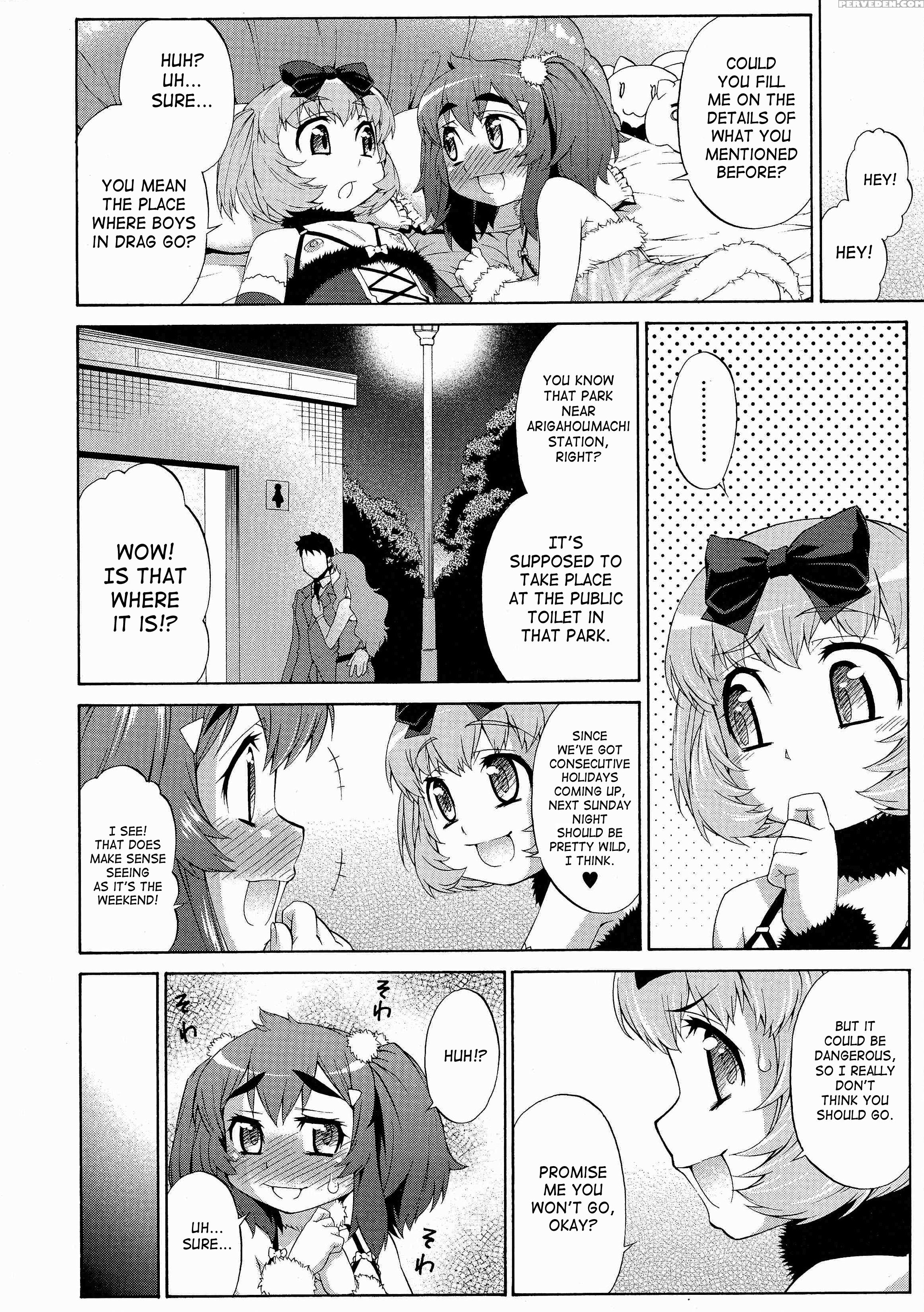 Abata Toransu 8