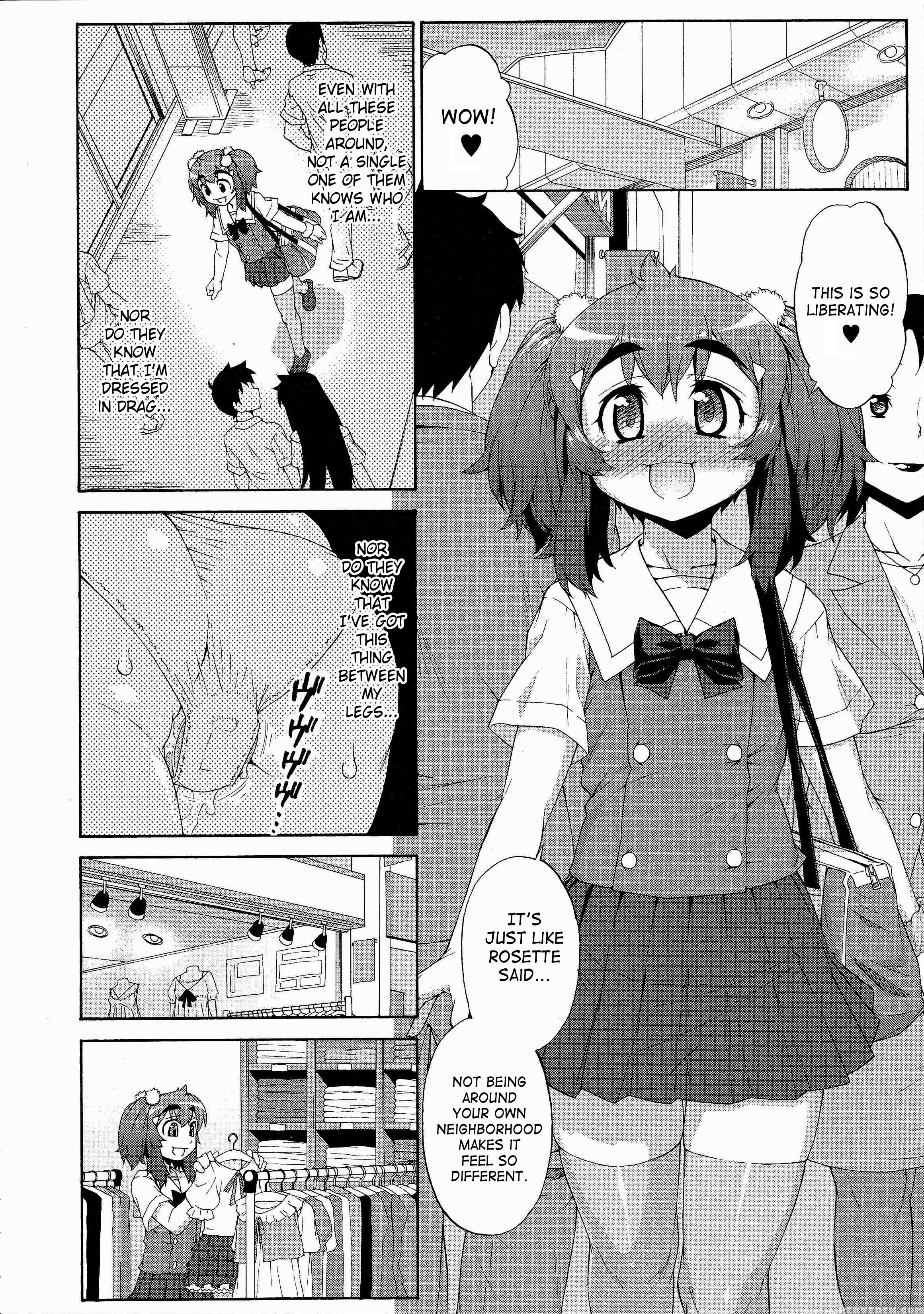 Abata Toransu 8