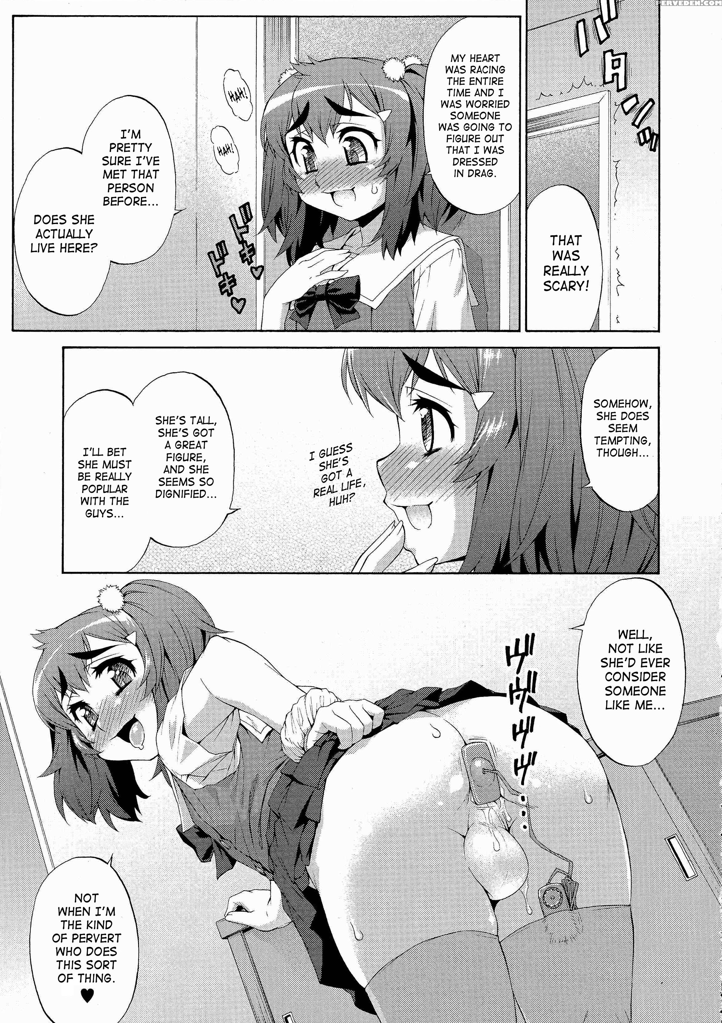 Abata Toransu 8