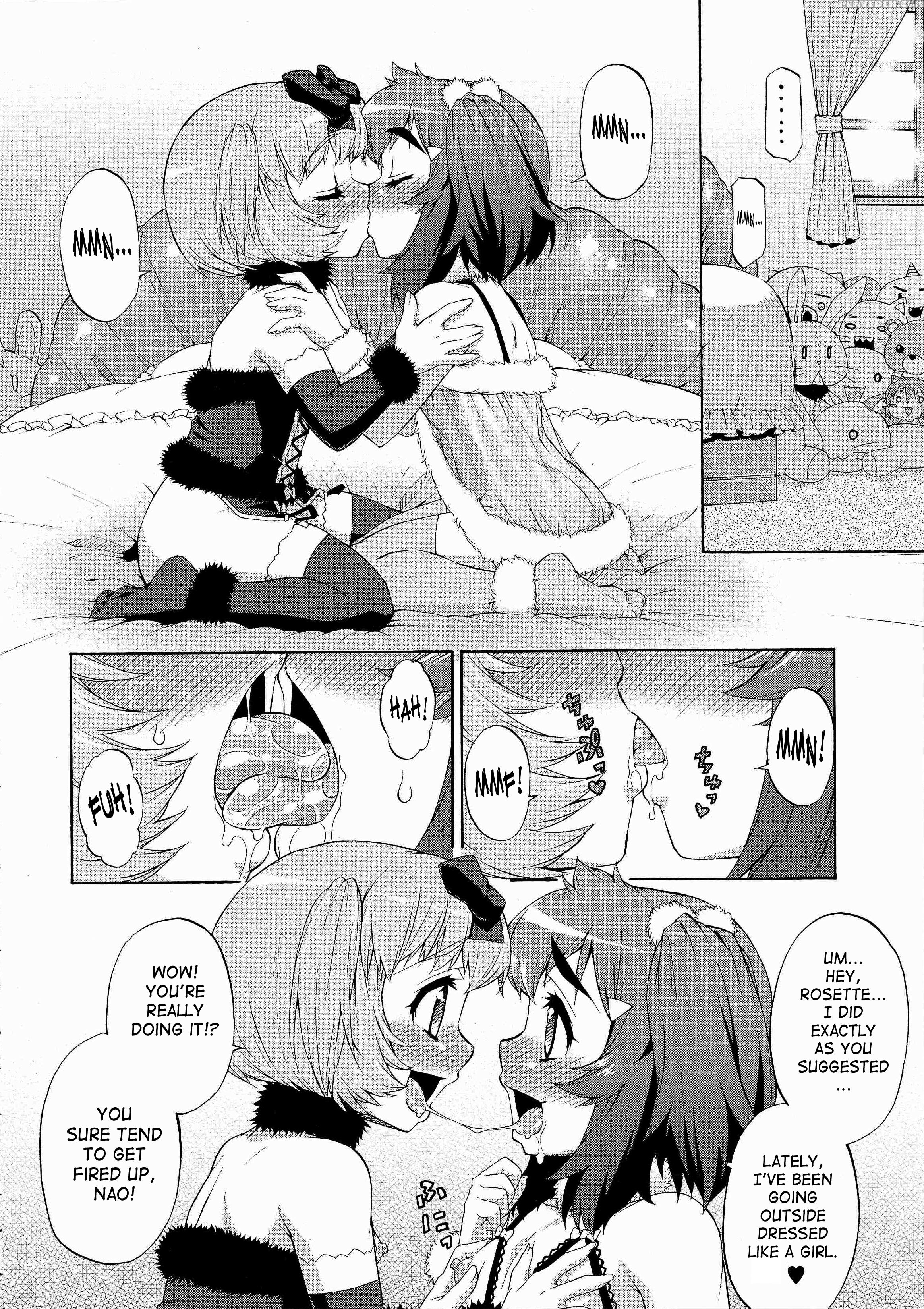 Abata Toransu 8