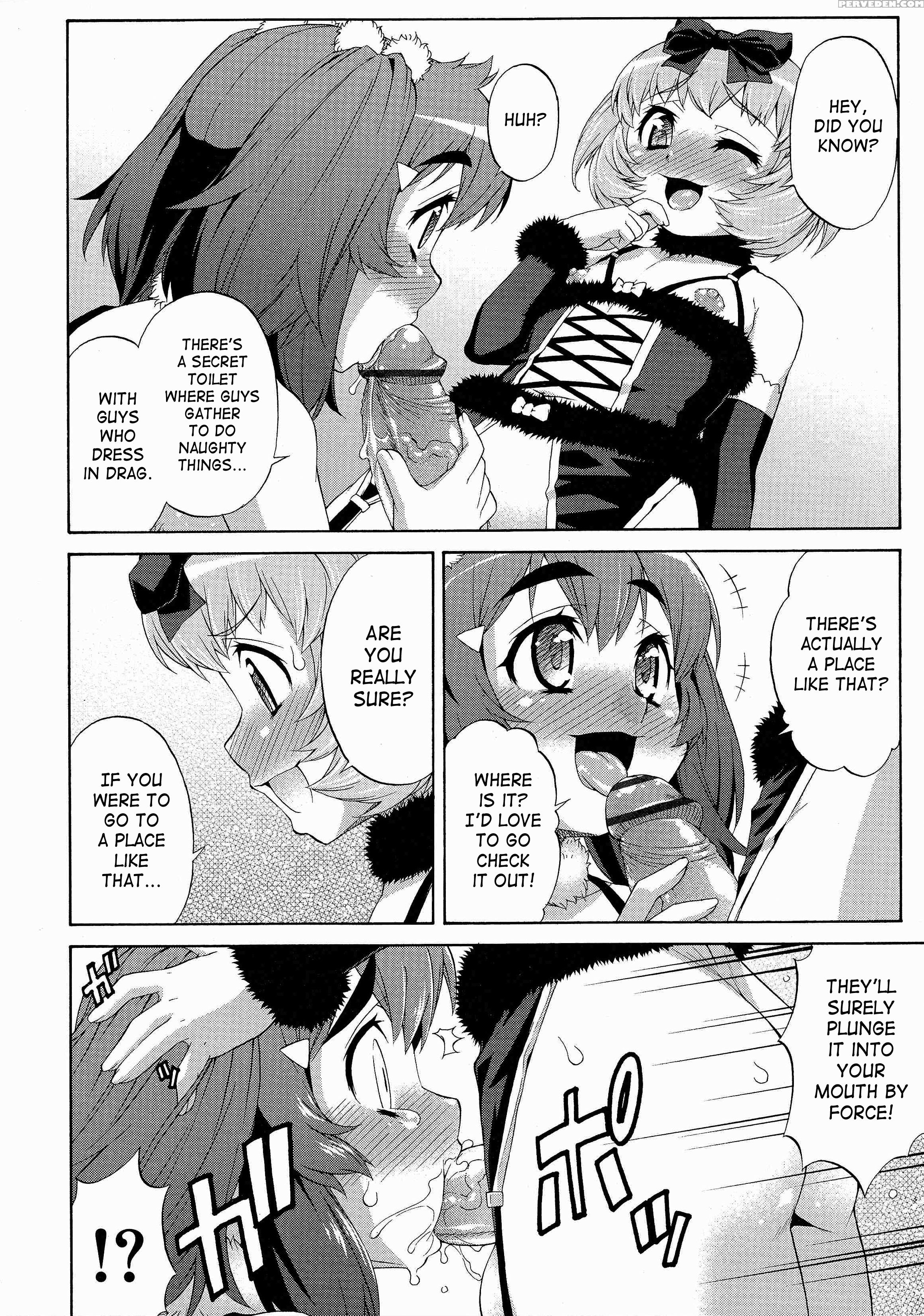 Abata Toransu 8