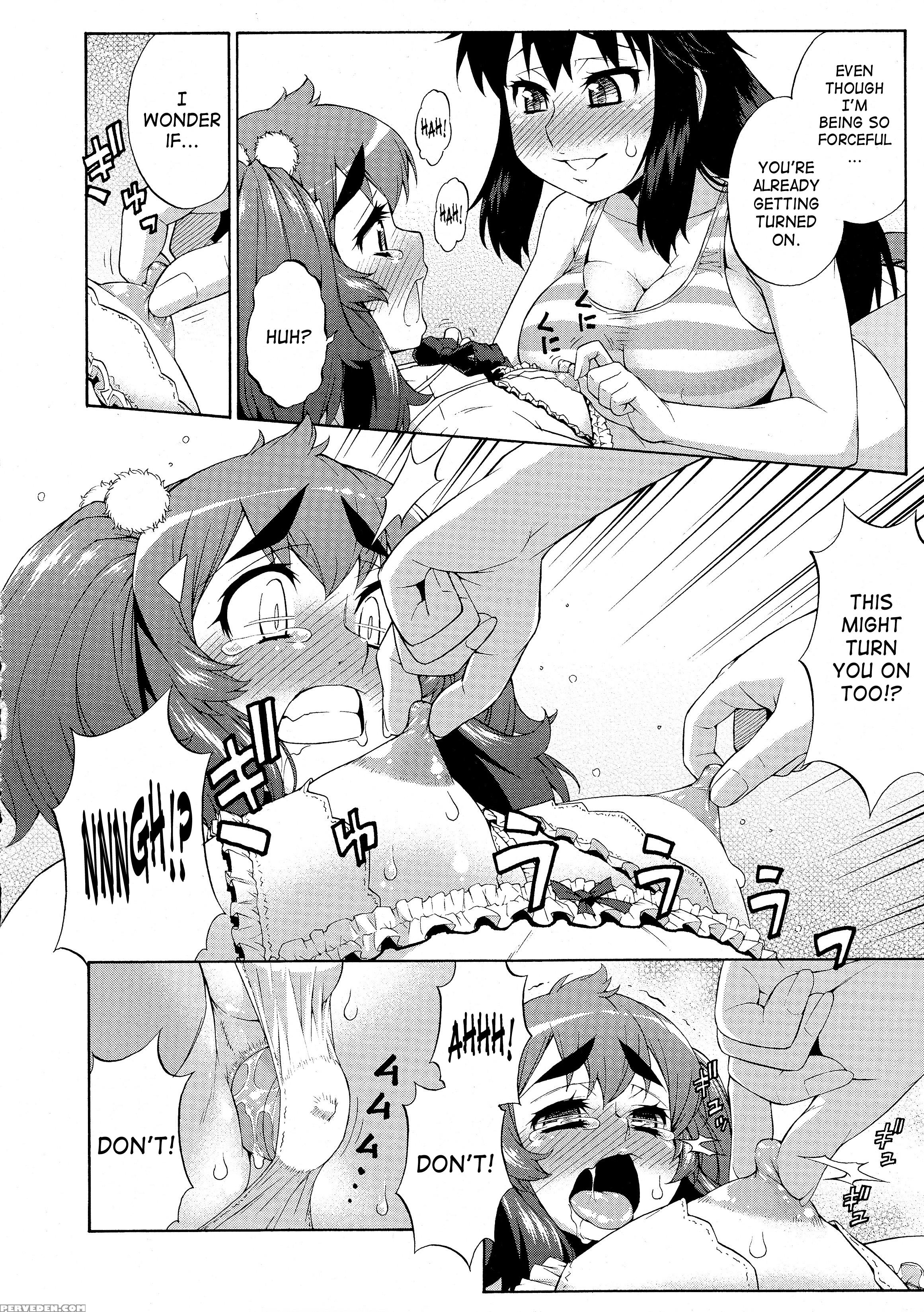 Abata Toransu 9