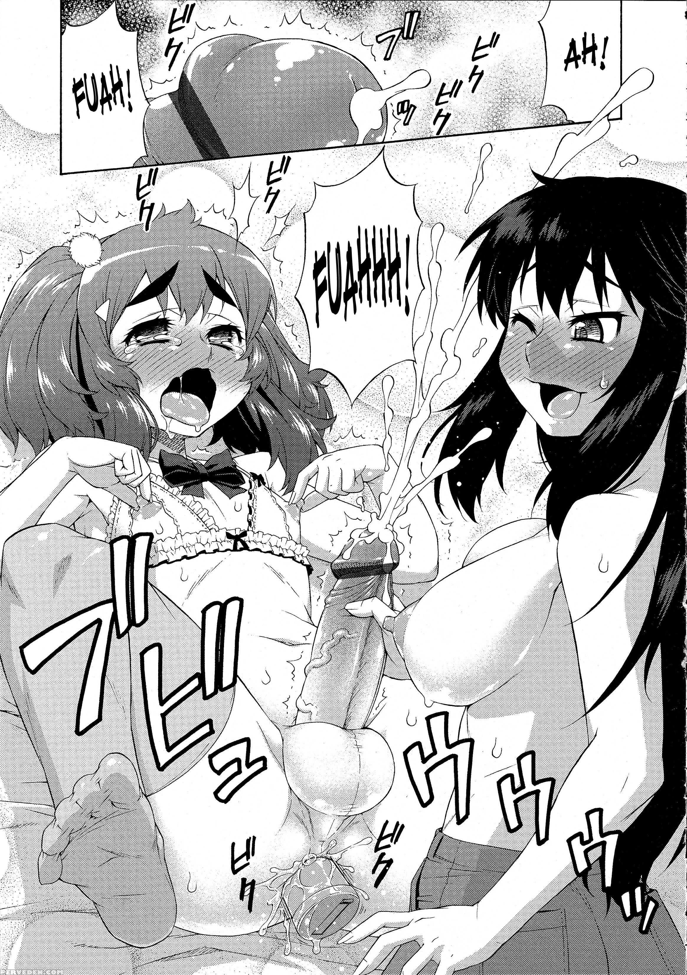 Abata Toransu 9