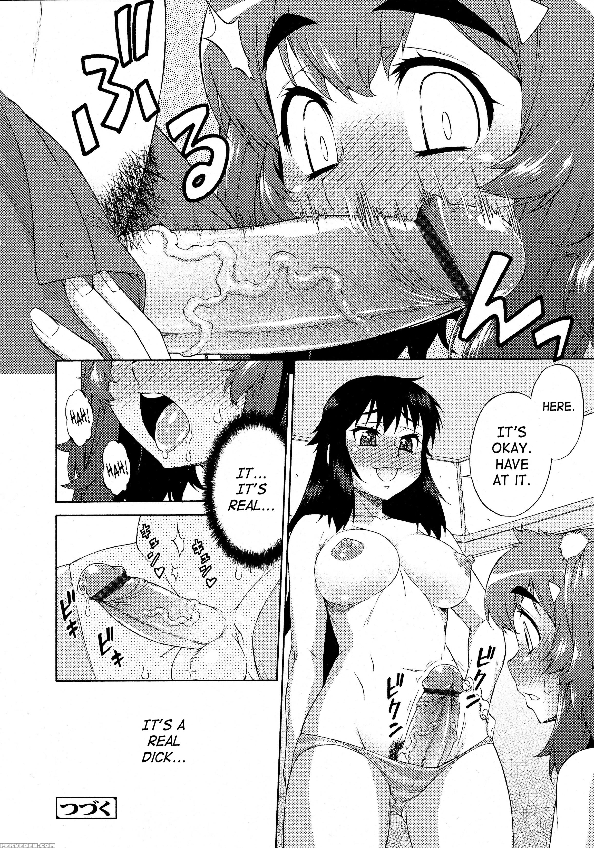 Abata Toransu 9