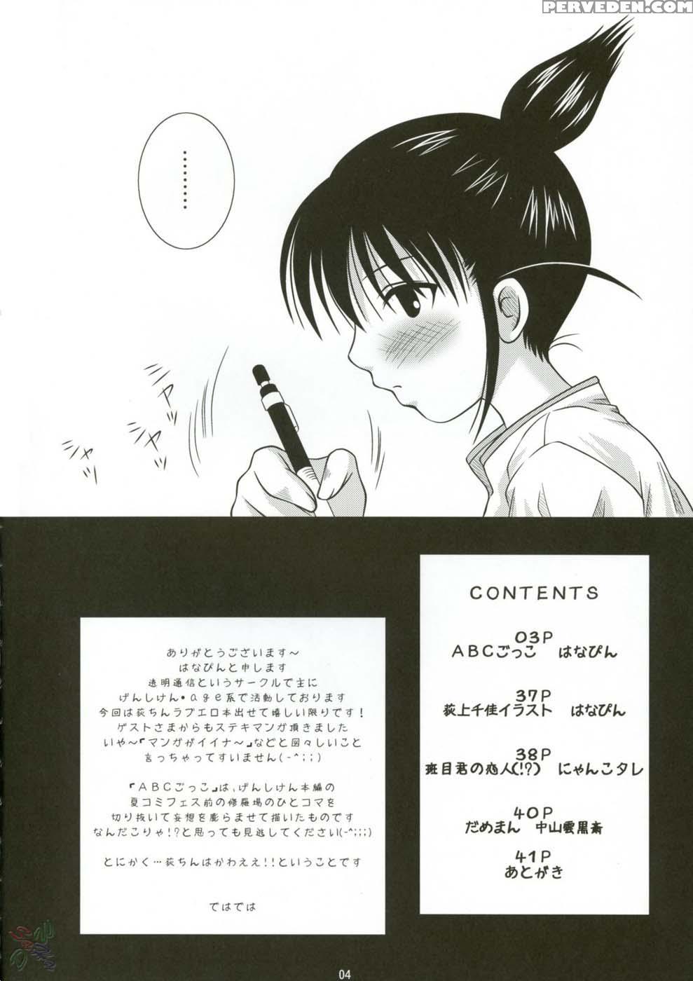 Abc Gokko - Genshiken 1
