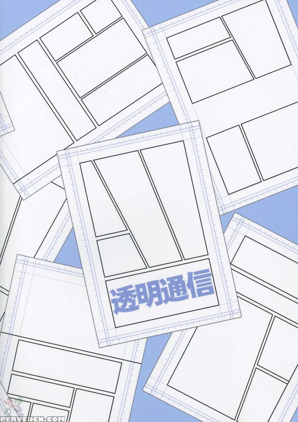 Abc Gokko - Genshiken 1