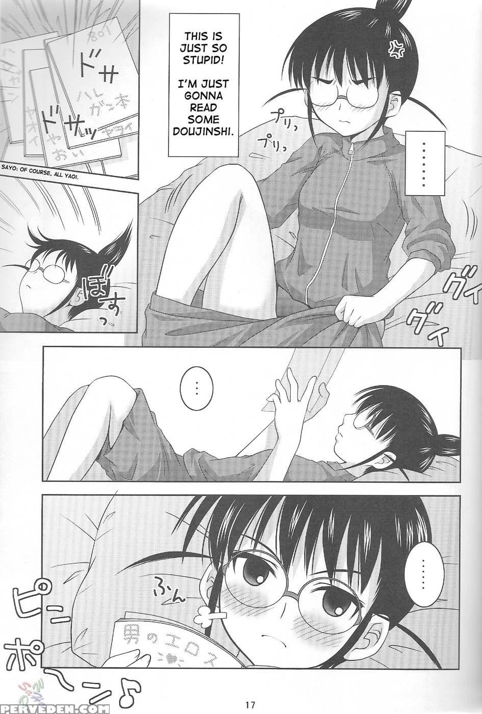 Abc Gokko 2 - Genshiken 1