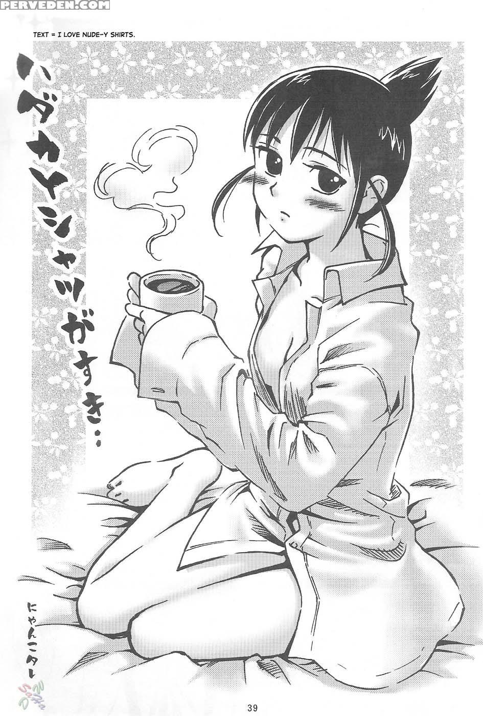 Abc Gokko 2 - Genshiken 1