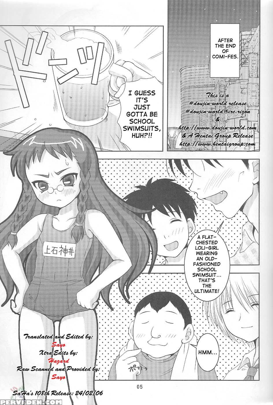 Abc Gokko 2 - Genshiken 1
