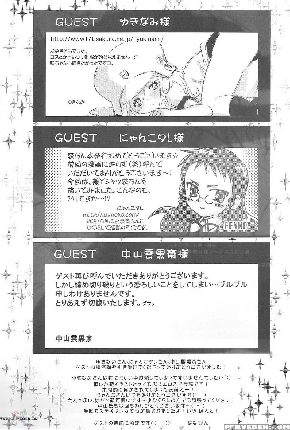 Abc Gokko 2 - Genshiken 1