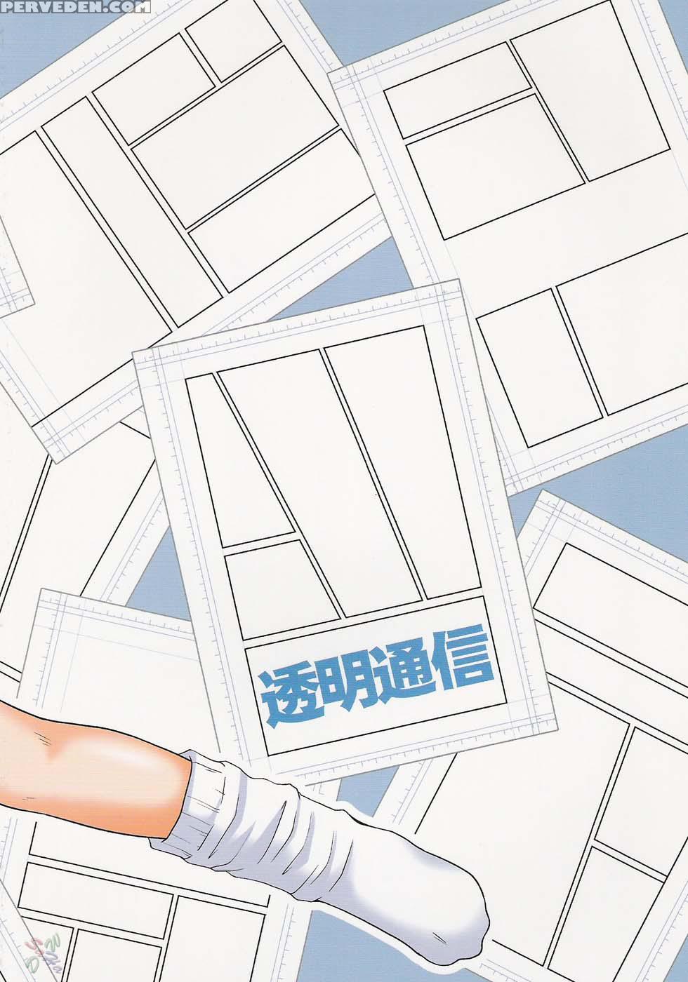 Abc Gokko 2 - Genshiken 1