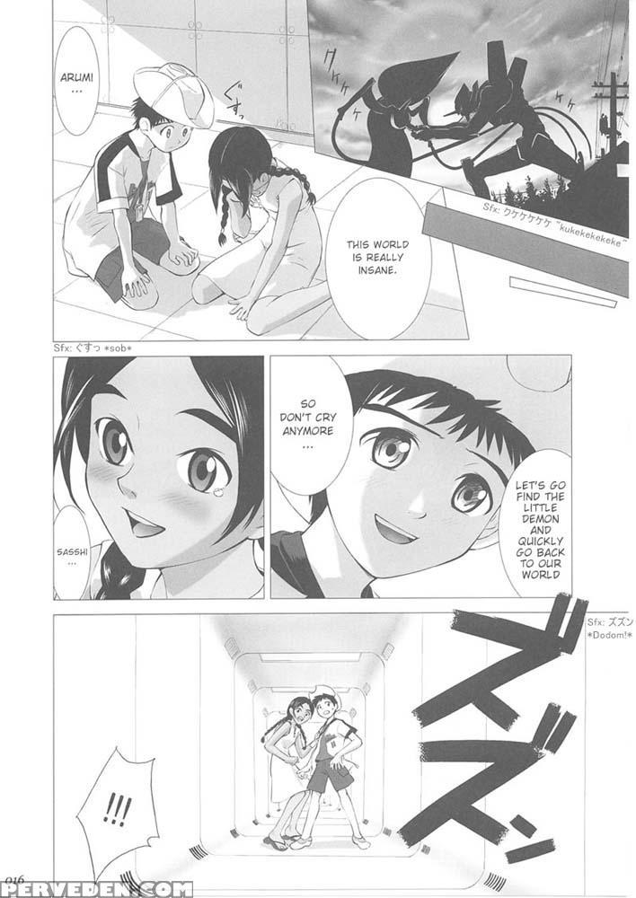Abeshou Complex - Neon Genesis Evangelion 1