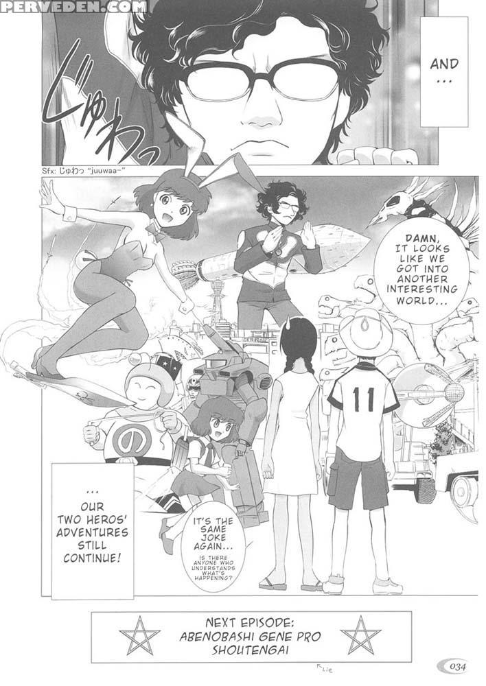 Abeshou Complex - Neon Genesis Evangelion 1