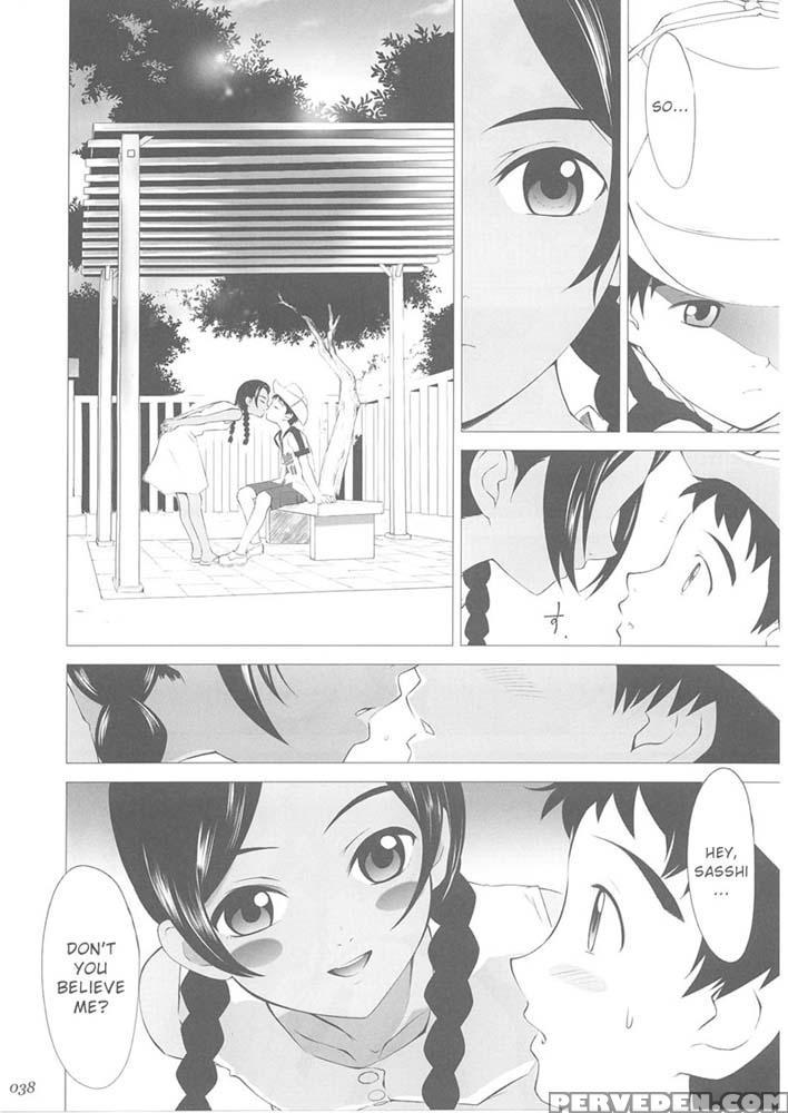 Abeshou Complex - Neon Genesis Evangelion 1