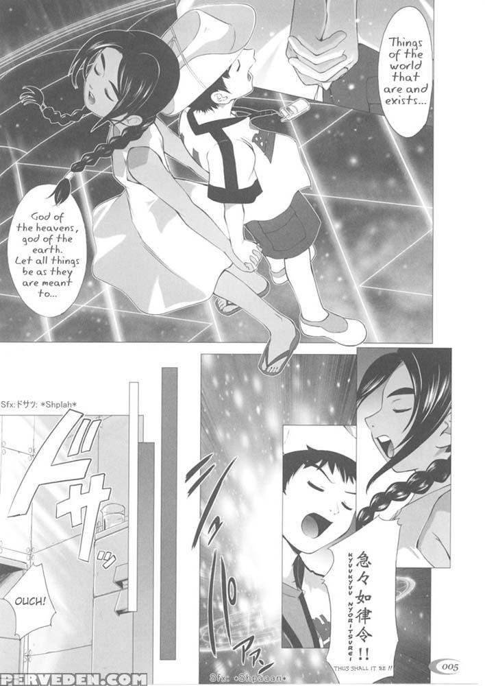 Abeshou Complex - Neon Genesis Evangelion 1