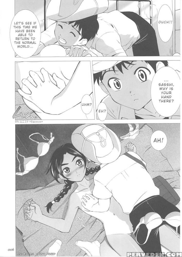 Abeshou Complex - Neon Genesis Evangelion 1