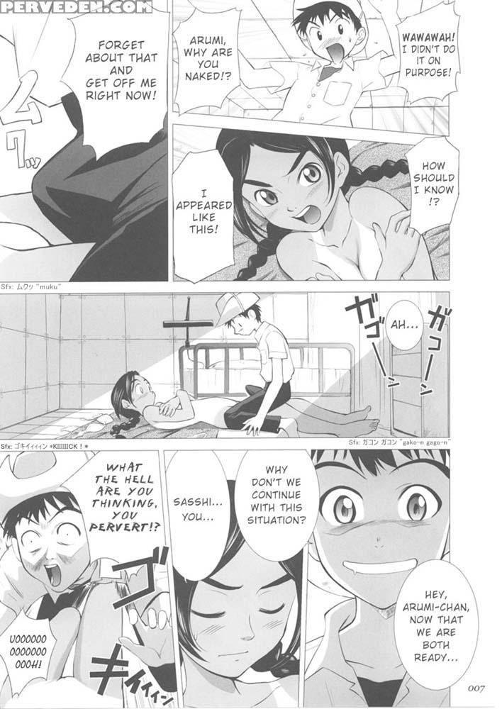 Abeshou Complex - Neon Genesis Evangelion 1
