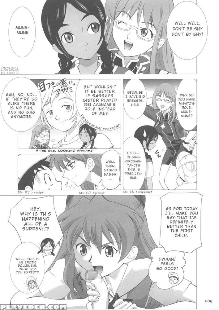 Abeshou Complex - Neon Genesis Evangelion 1