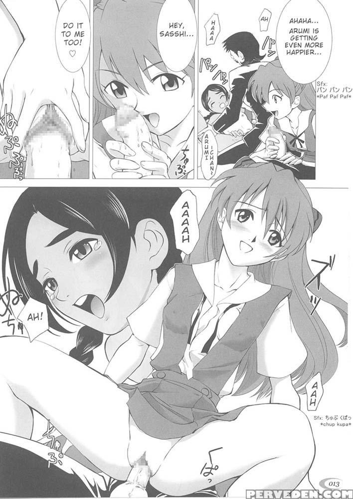 Abeshou Complex - Various 1