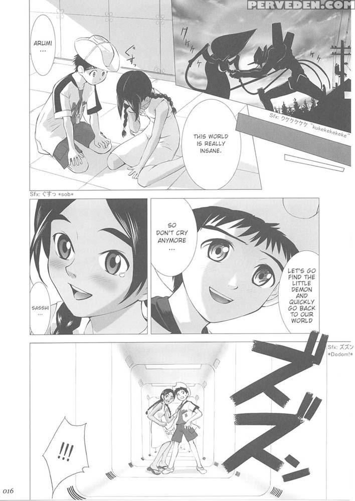 Abeshou Complex - Various 1