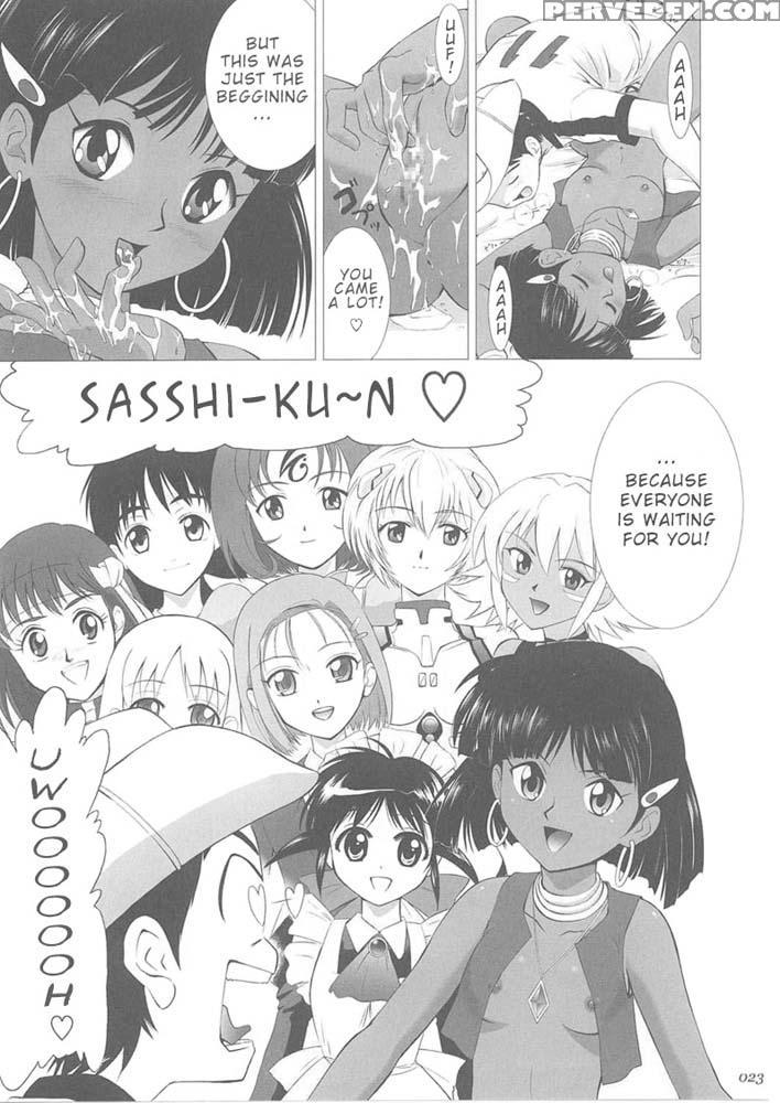 Abeshou Complex - Various 1