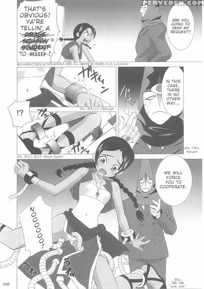 Abeshou Complex - Various 1