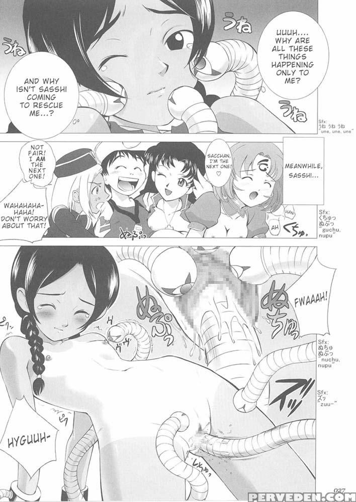 Abeshou Complex - Various 1
