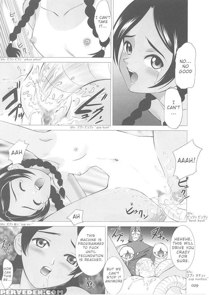 Abeshou Complex - Various 1