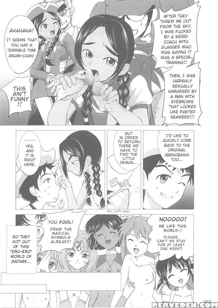 Abeshou Complex - Various 1