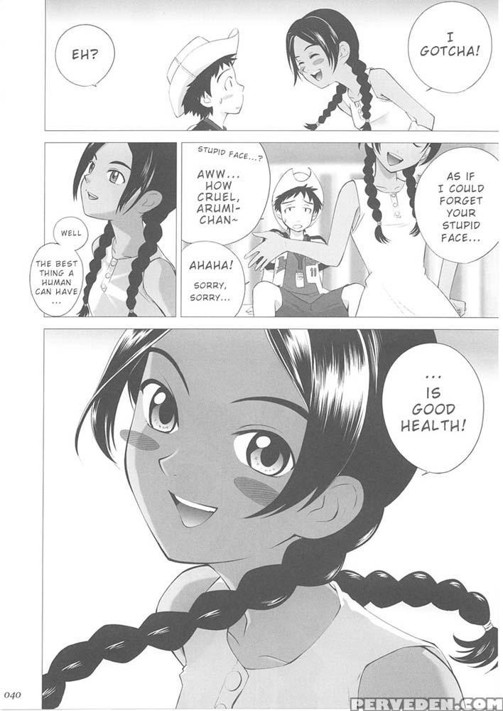 Abeshou Complex - Various 1