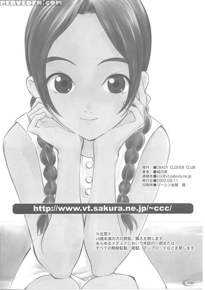 Abeshou Complex - Various 1